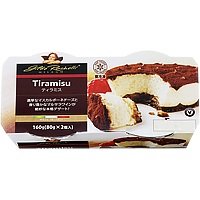 画像出所：業務スーパー公式