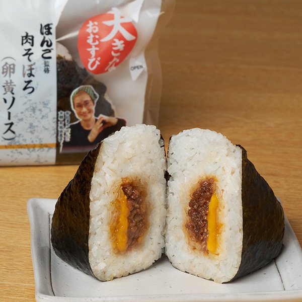 ファミリーマートの新商品その1