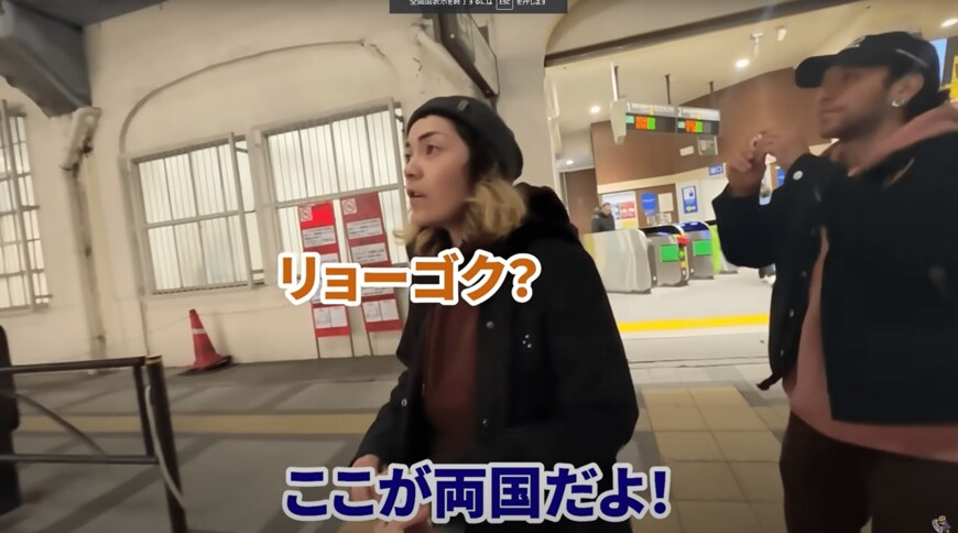 初めての秋葉原と両国