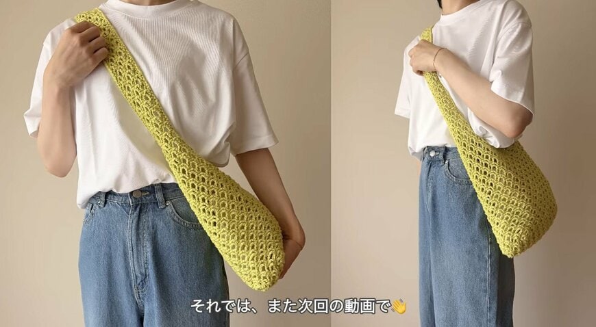大人可愛いショルダーバッグの完成