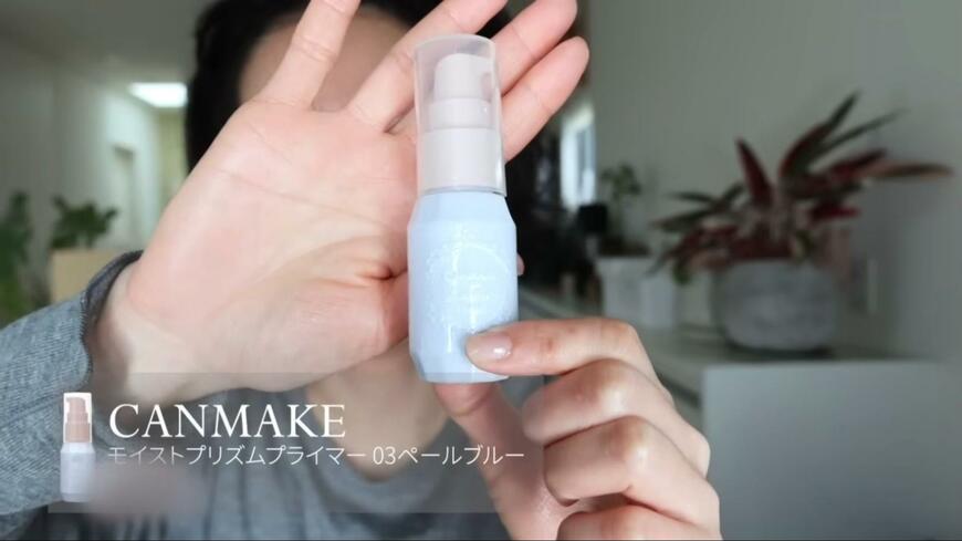 プチプラコスメ紹介