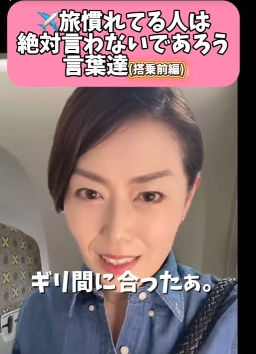 搭乗開始時刻にはゲート前で待機がおすすめ