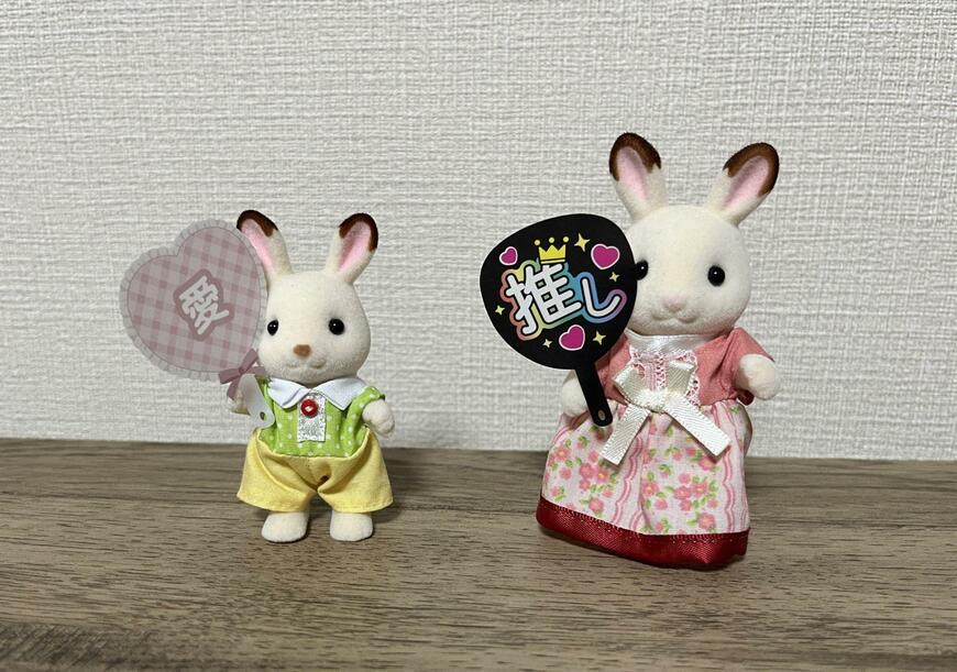 セリア、クリアフレークシールオタクの心情うちわ画像