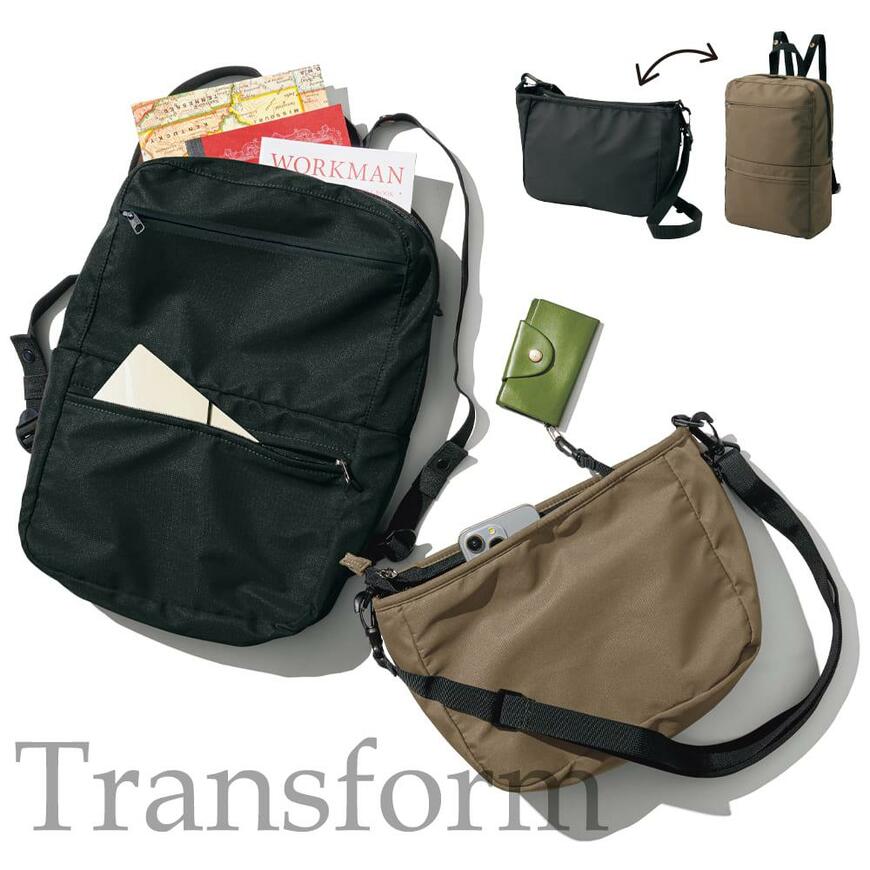 ワークマン、リュックに変身ショルダーバッグ画像