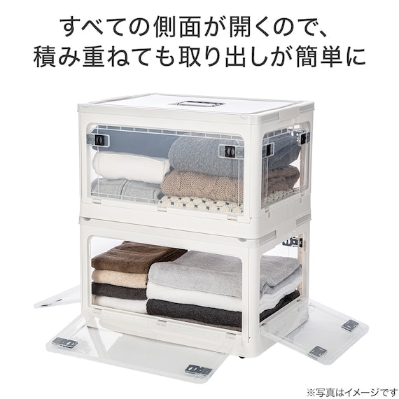 出所：ニトリ公式通販ニトリネット　4ドア 収納ケース（RY2s02 L）