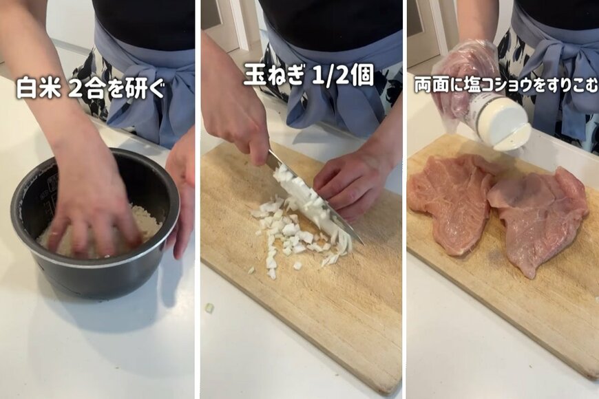 投稿動画のワンシーン