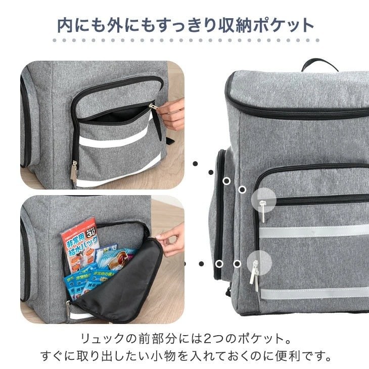 タンスのゲン公式 2way 防災バッグ 単品 撥水 リュック 防災バッグ中身なし