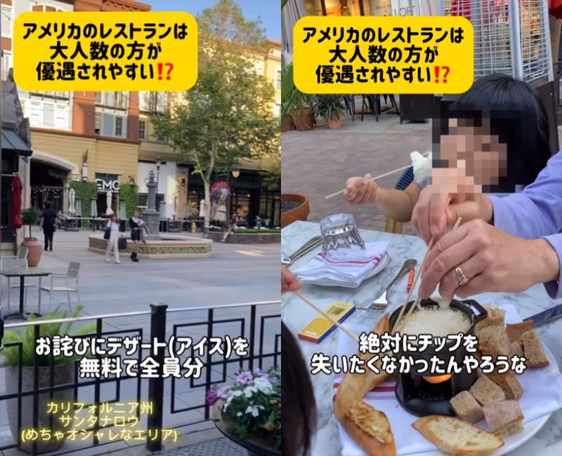 投稿動画のワンシーン