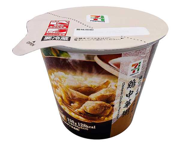 【セブン】７プレミアム　鶏中華粥