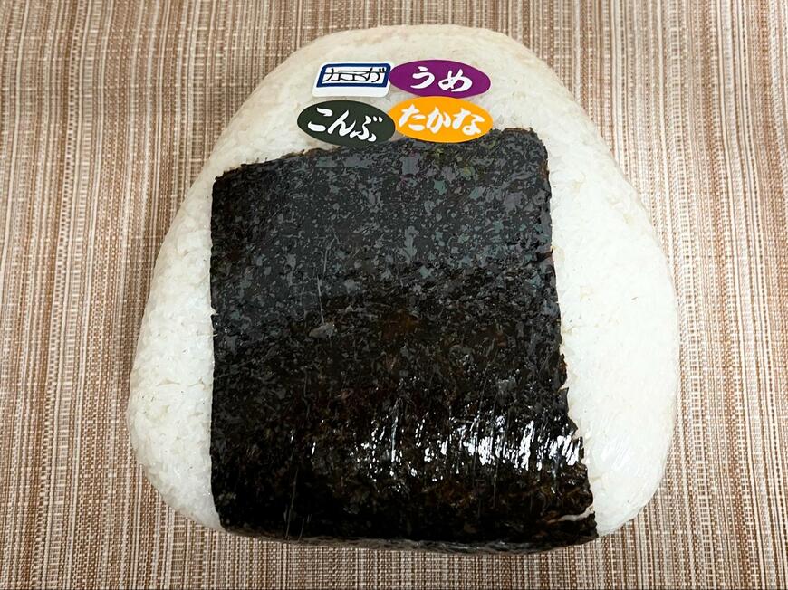 デリカぱくぱくの商品