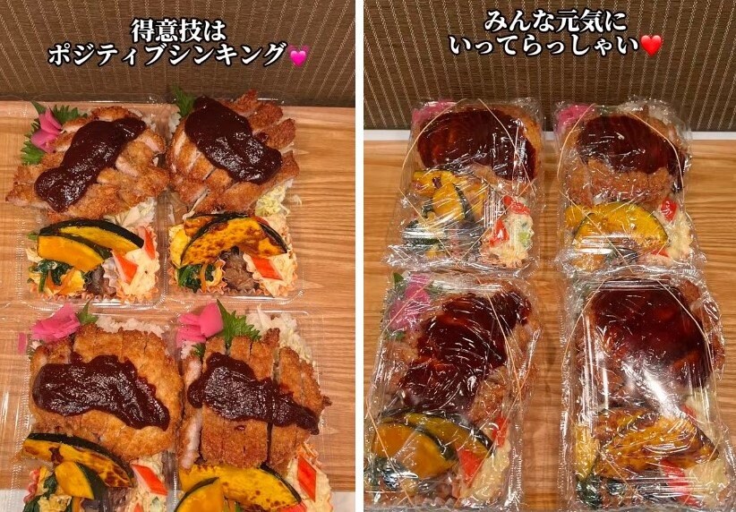 投稿動画のワンシーン