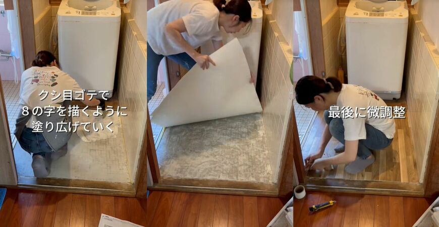 投稿動画のワンシーン