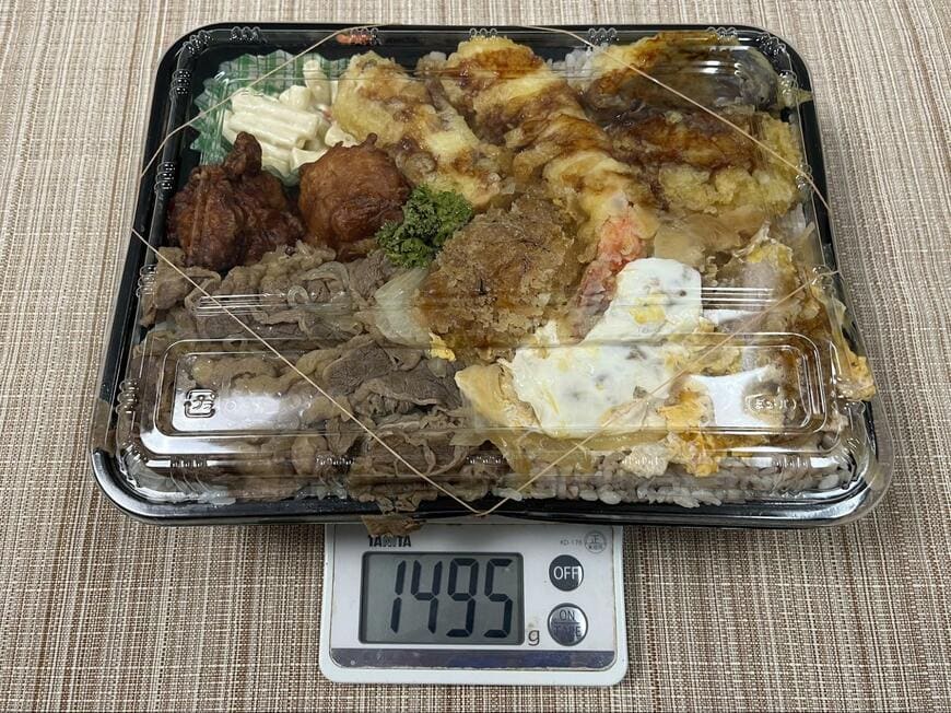 重量は安定の1.5kg！