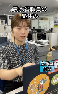 お昼ご飯はたったの8分！残り時間で外出した農水省職員が「銀座」で見つけた「宮城の味」とは？