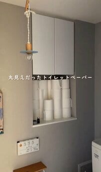 「おしゃれなドラマに出てきそう！」築15年の中古マンションDIYで〈トイレの丸見え収納〉→〈おしゃれな収納〉に大変身！まるで窓みたい！