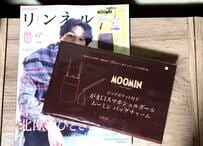 これ付録！？リンネルの「ムーミンのスマホショルダー」が優秀だった！ミニ財布にもキーケースにもなる