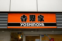 吉野家とクロミがコラボ！？ 大注目『吉野家クロミ化計画』限定グッズが可愛すぎます！