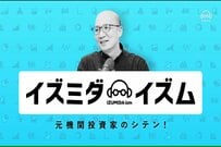 リクルート決算を元機関投資家が分析！なぜ本当の稼ぎ頭は北米なのか？