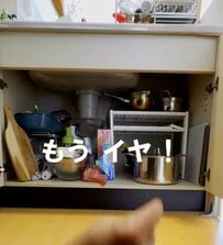 「真似したい！」ごちゃつく〈シンク下収納〉→ダイソーの〈突っ張り棒・棚板・バスケット・キャスター〉を使ってスッキリ整える