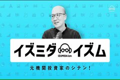 なぜスバルは「投資初心者の教材」に最適なのか？元機関投資家が紐解く、独自技術と米国関税リスク