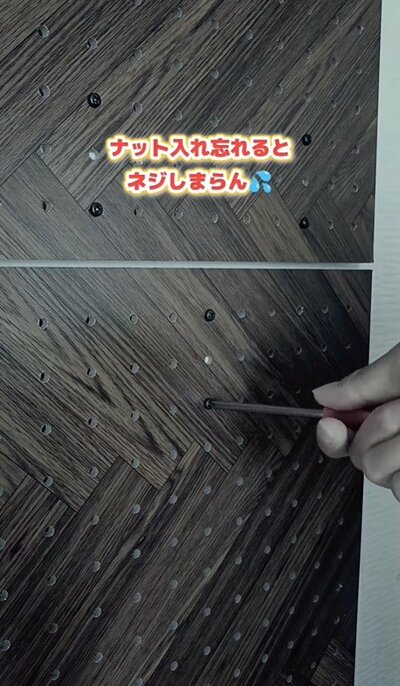 ダイソーの商品を使ったDIY