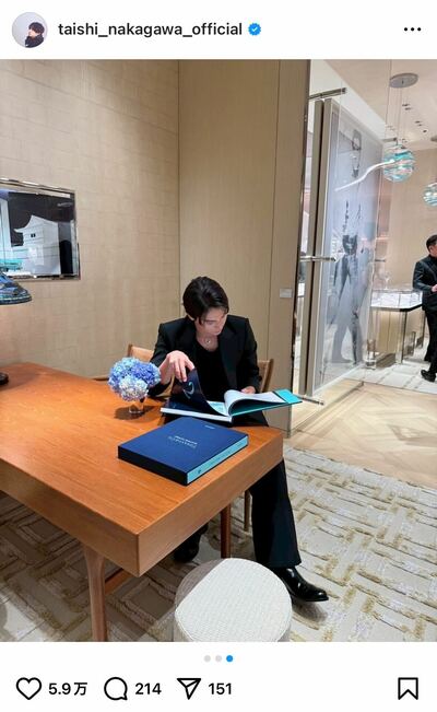 中川大志のInstagram投稿