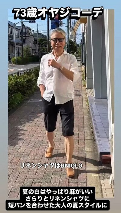 出所：<u><a href="https://www.instagram.com/p/DcdAYnCRziN/" target="_blank">@</a></u><u><a href="https://www.instagram.com/p/DcdAYnCRziN/" target="_blank">grazalfa</a></u>