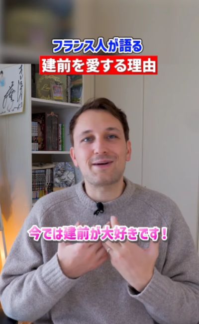 投稿動画のワンシーン