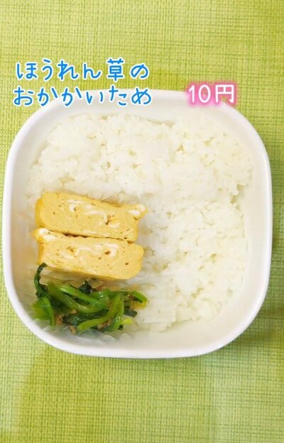 投稿動画のワンシーン