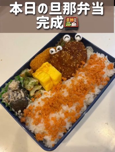 投稿動画のワンシーン