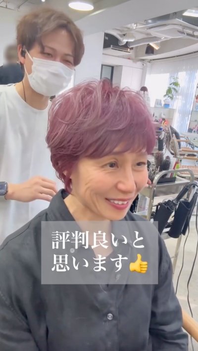 人気美容師