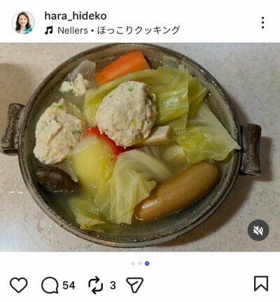 原日出子のInstagram投稿