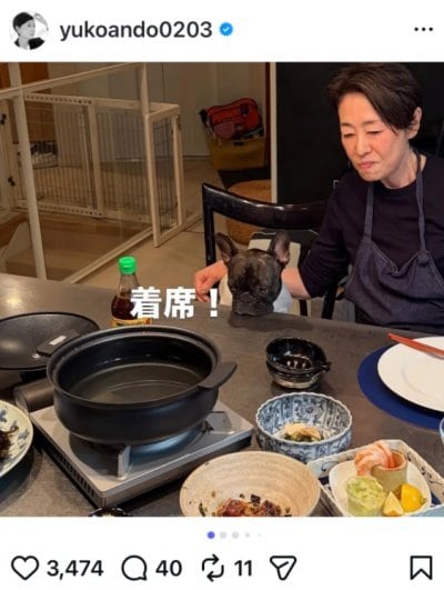 安藤優子のInstagram投稿