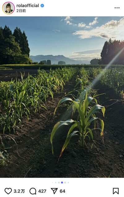 ローラのInstagram投稿