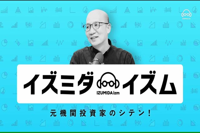 SHIFTの業績とAI戦略を元機関投資家が分析！最大の焦点は「人的資本の大転換が業績にいつ結実するか」