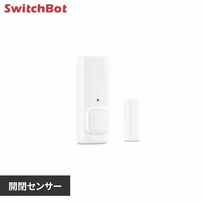 思いやりを形にできる「SwitchBot 開閉センサー」