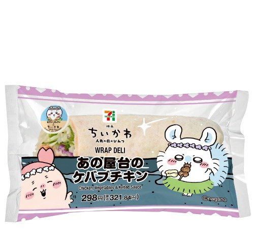 スパイスや赤ワインなどに漬けた鶏モモ肉をオーブンで焼くこだわりよう