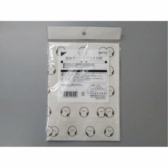 キャンドゥ公式 吸水マット シマエナガ柄