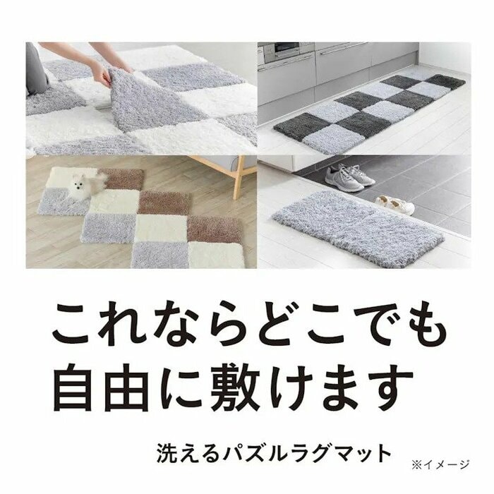 カラーはアイボリー、ブラウン、ライトグレー、ダークグレーの4色