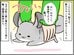 チンチラのメスは気が強い⁉ 新入りが見せる抵抗がすごい 【チンチライフ31話】