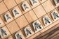 西山朋佳女流四冠が白玲通算5期で棋士編入へ　子どもの将棋教室にかかる費用の目安は？