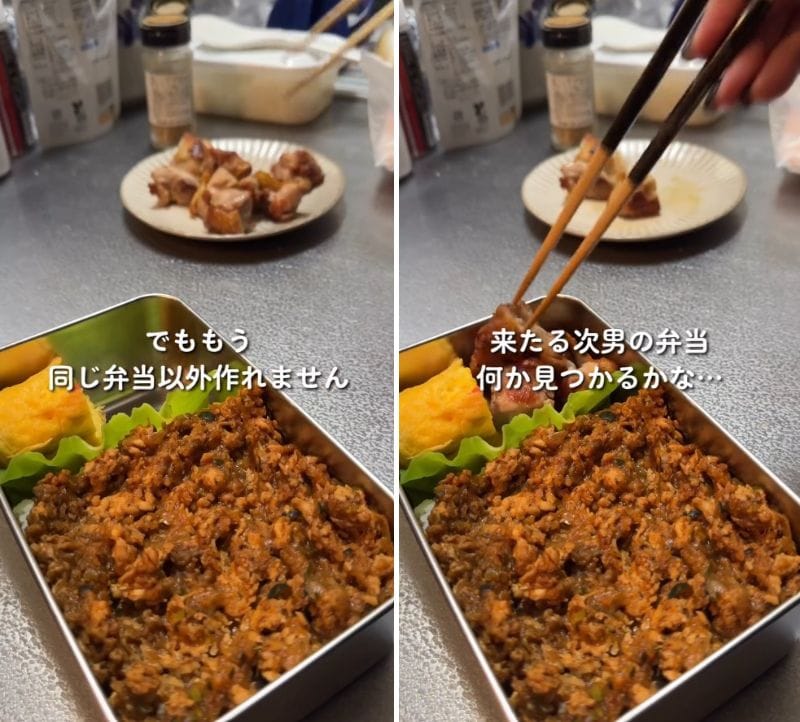 出所：@bento_racco_club