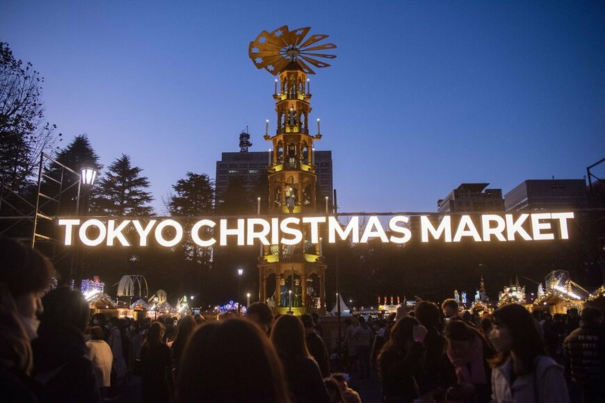 「東京・横浜のクリスマスマーケット2023」エリア別おすすめスポット8選！イルミネーションにも注目