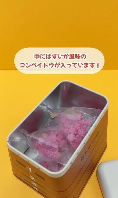 出所：ブルーブルーエ公式　エウレカ 跳び箱缶