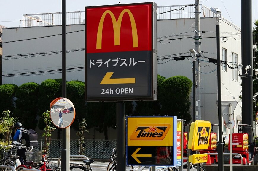 「客単価爆上げ」のマクドナルド、コロナ禍も追い風の業績好調はまだまだ続く？