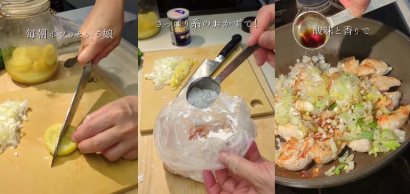 出所：@sakura_obento_