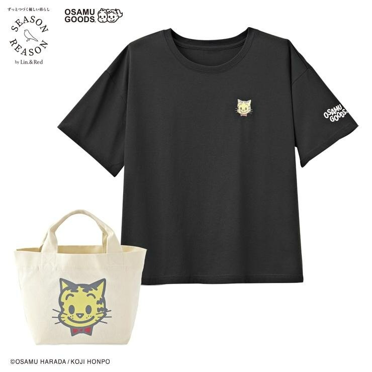 出所：しまむら公式　レディース　トートバッグ付Tシャツ（SEASON REASON×OSAMU GOODS）／ブラック