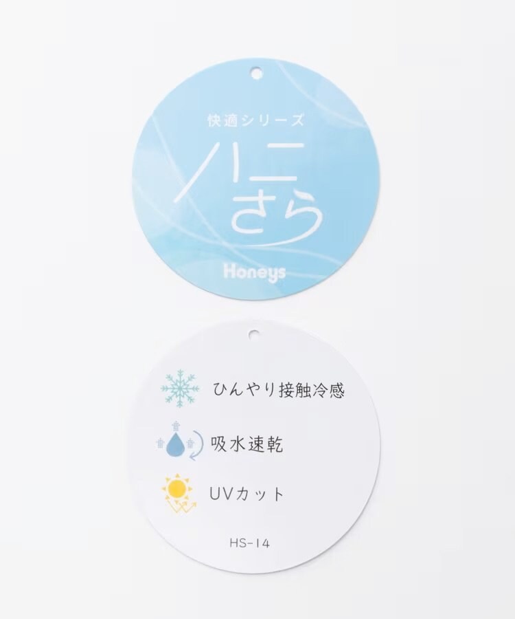 出所：ハニーズ公式　フレンチ袖Ｔシャツ