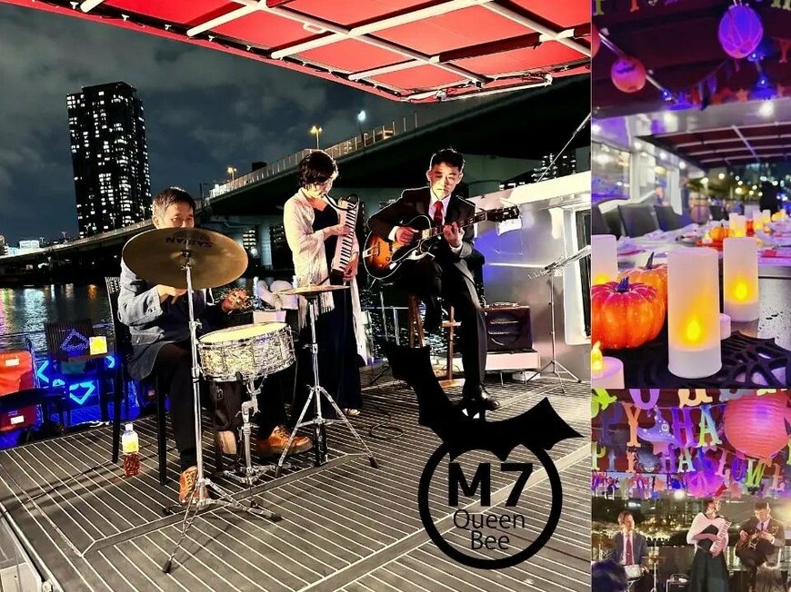 出所：スギタクレスト株式会社「大阪の川を満喫！最新鋭の次世代EV（電気）船「Queen BeeM７」でリバークルーズが楽しめる「ハロウィン乗合いナイトクルーズ」を開催！」（PR TIMES）