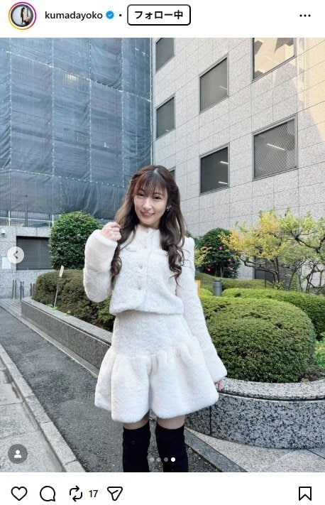 出所：熊田曜子のInstagram（＠kumadayoko） 参照日：2025年12月19日
